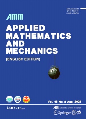 Applied Mathematics and Mechanics(English Edition)杂志